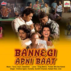 Banegi Apni Baat (Original Motion Picture Soundtrack)
